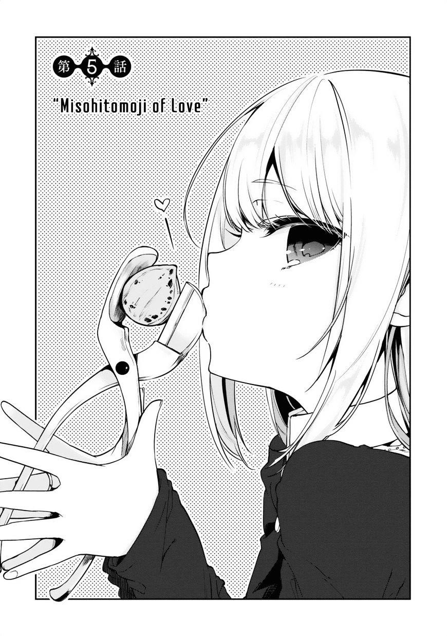 The Foolish Angel Dances With Demons Chapter 5 - Page 3 in English