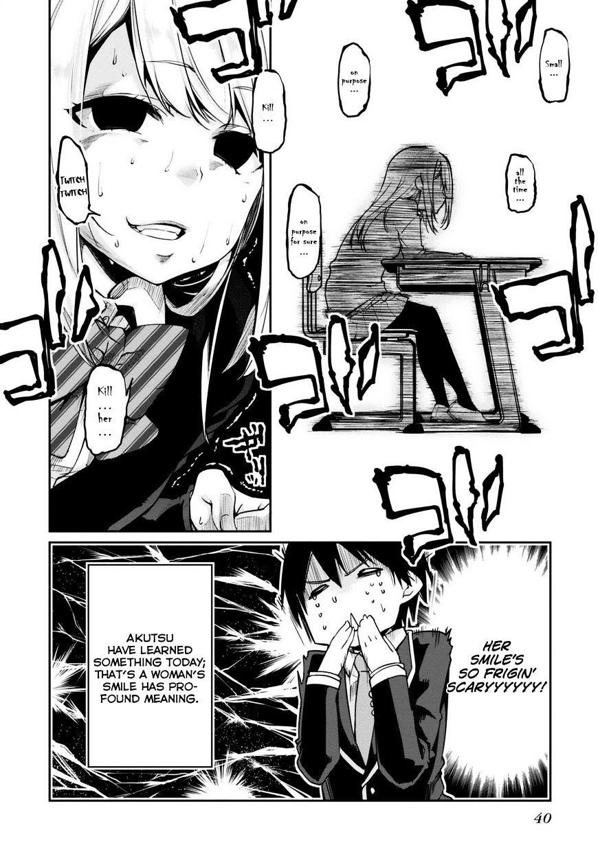 The Foolish Angel Dances With Demons Chapter 5 - Page 38 in English