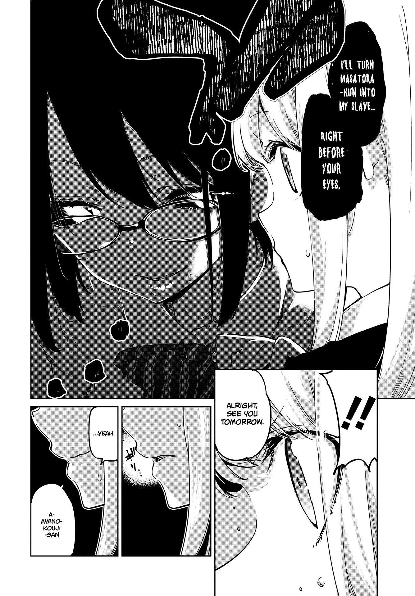 The Foolish Angel Dances With Demons Chapter 50 - Page 20 in English