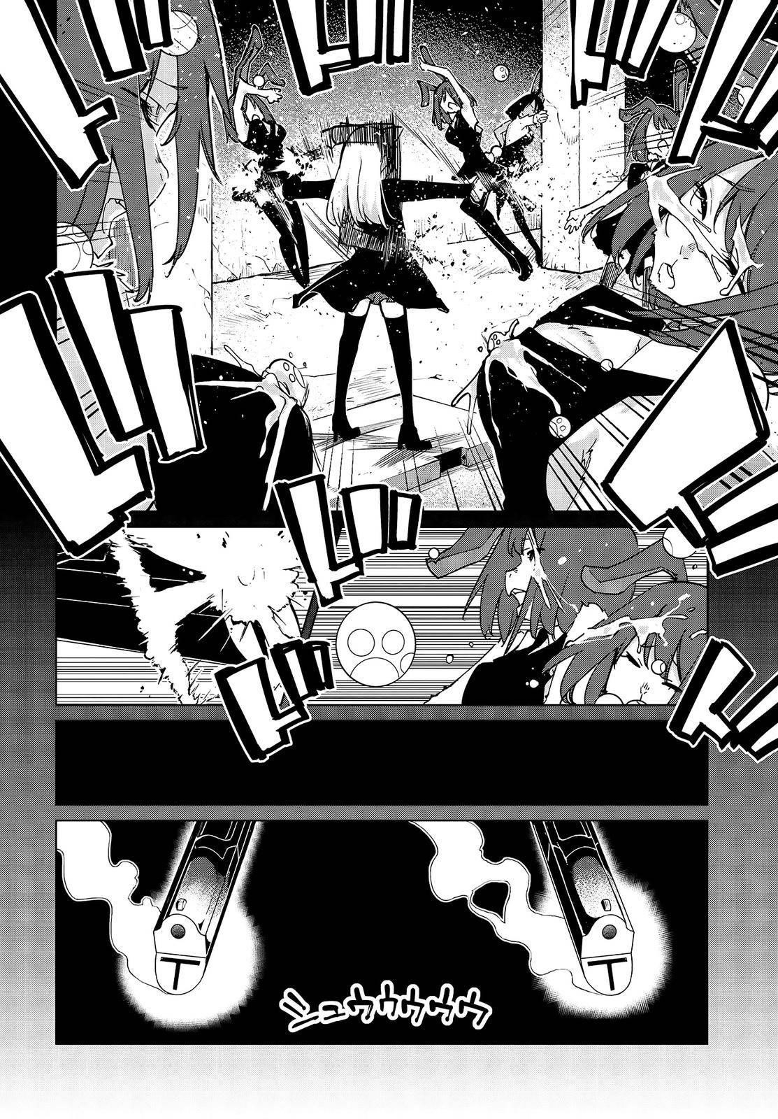 The Foolish Angel Dances With Demons Chapter 52 - Page 12 in English