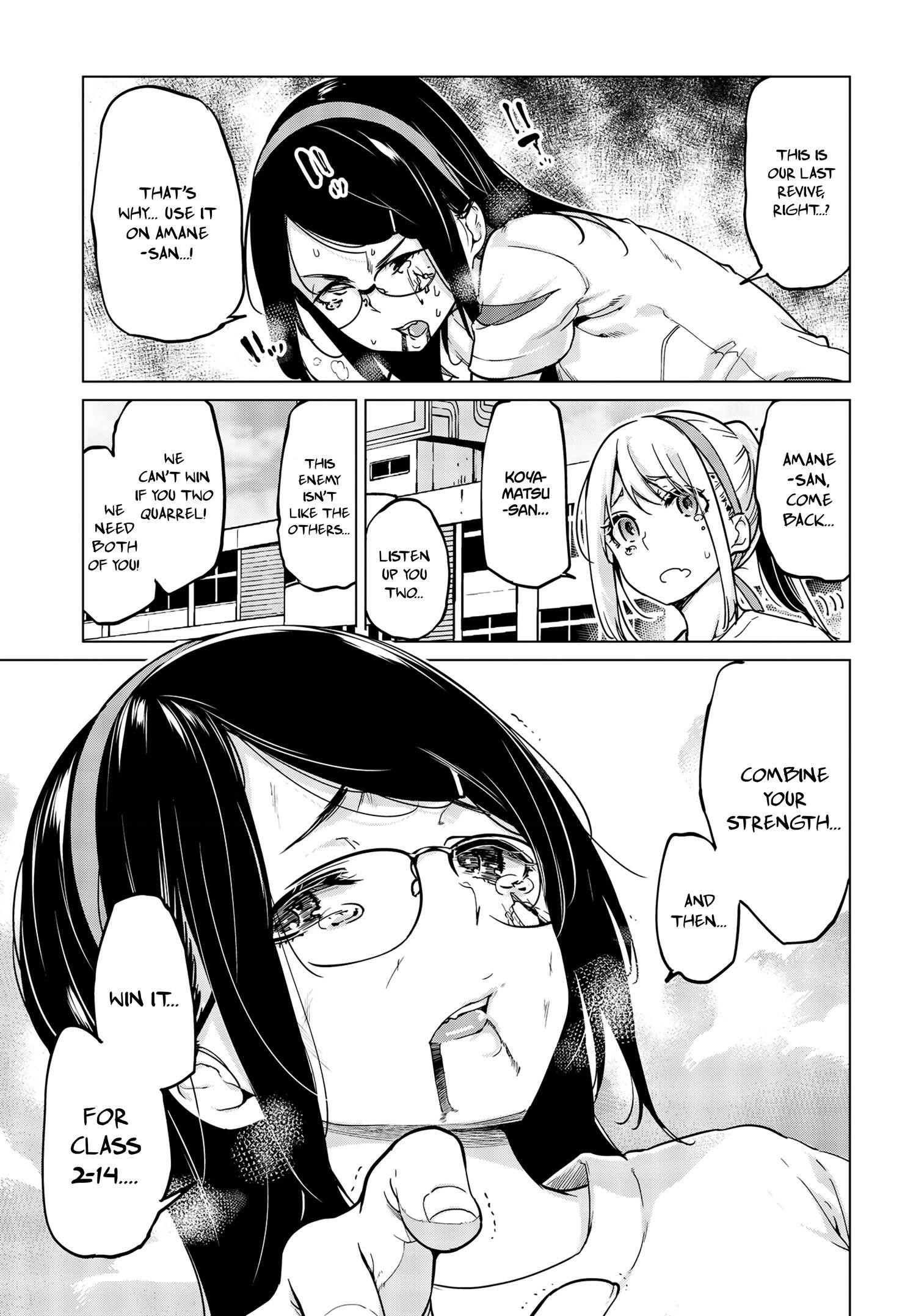 The Foolish Angel Dances With Demons Chapter 54 - Page 17 in English