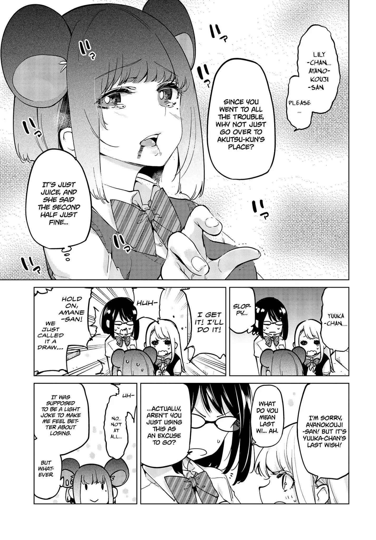 The Foolish Angel Dances With Demons Chapter 55 - Page 3 in English
