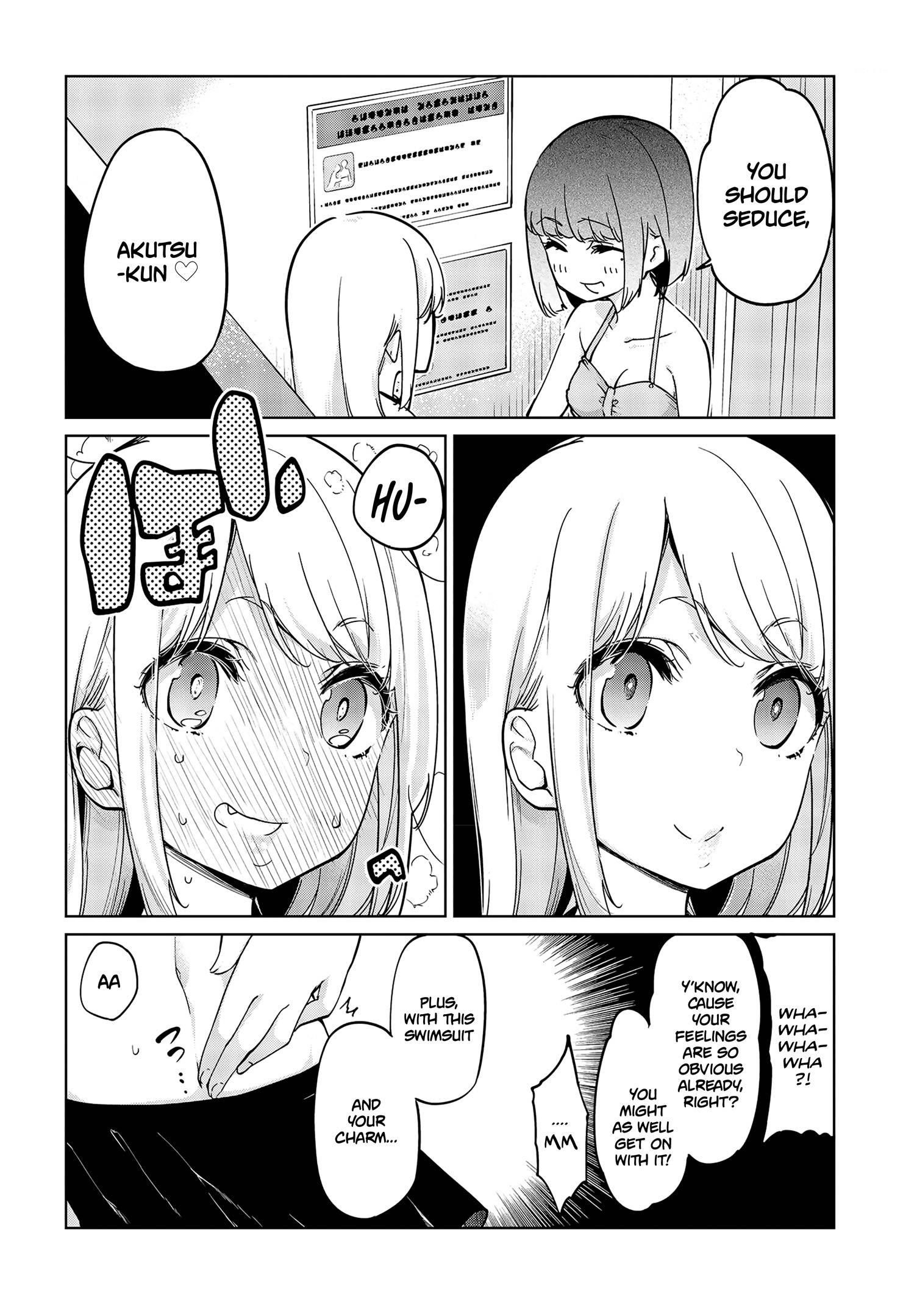 The Foolish Angel Dances With Demons Chapter 57.5 - Page 5 in English