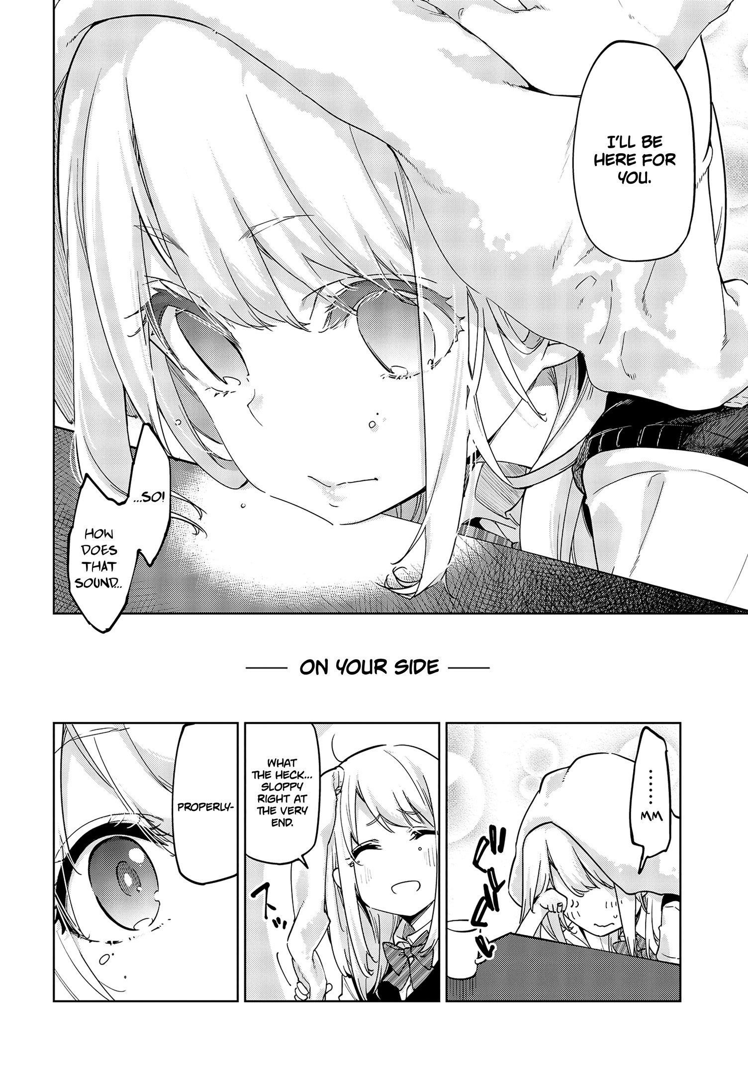 The Foolish Angel Dances With Demons Chapter 57 - Page 18 in English