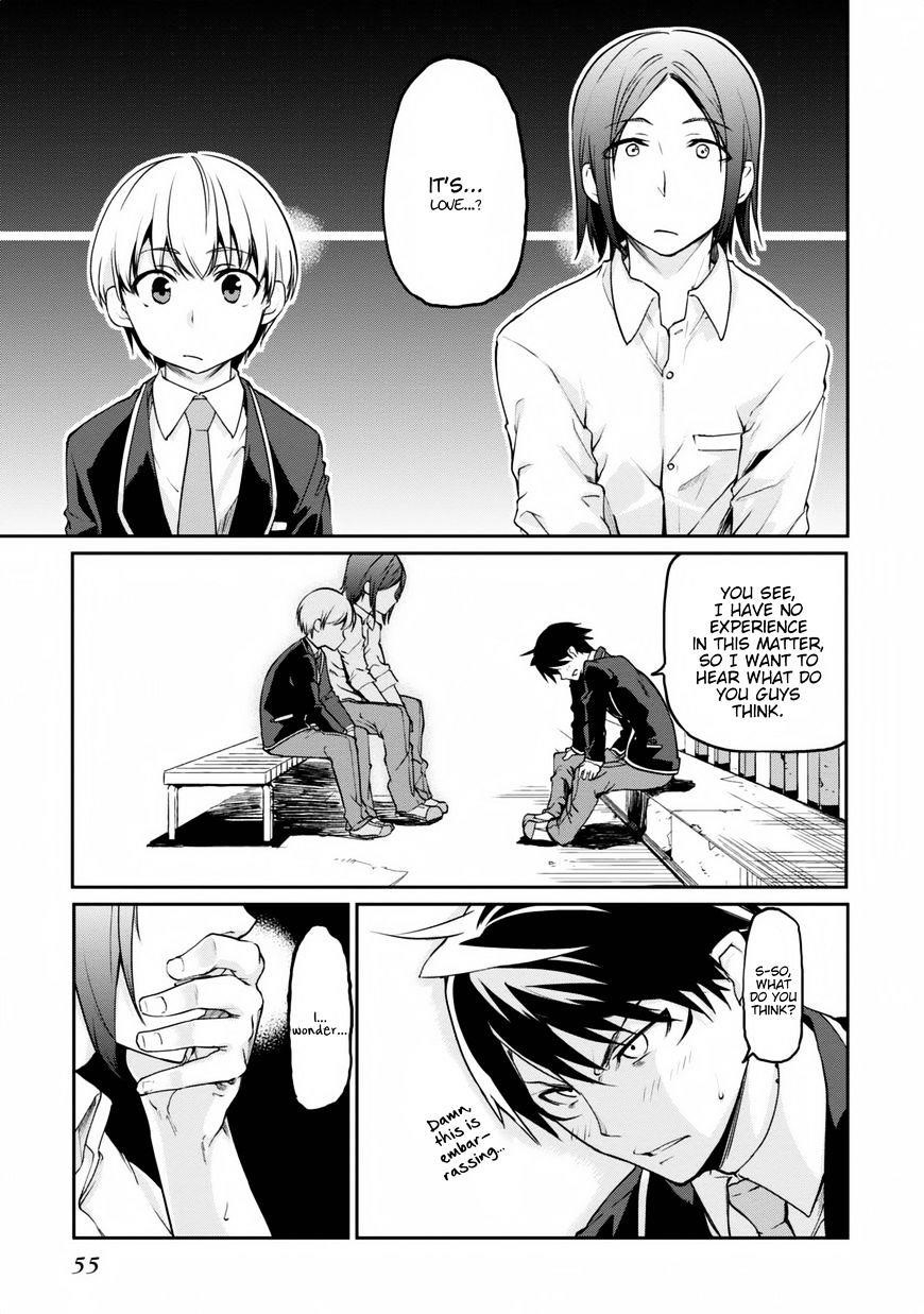The Foolish Angel Dances With Demons Chapter 6 - Page 13 in English