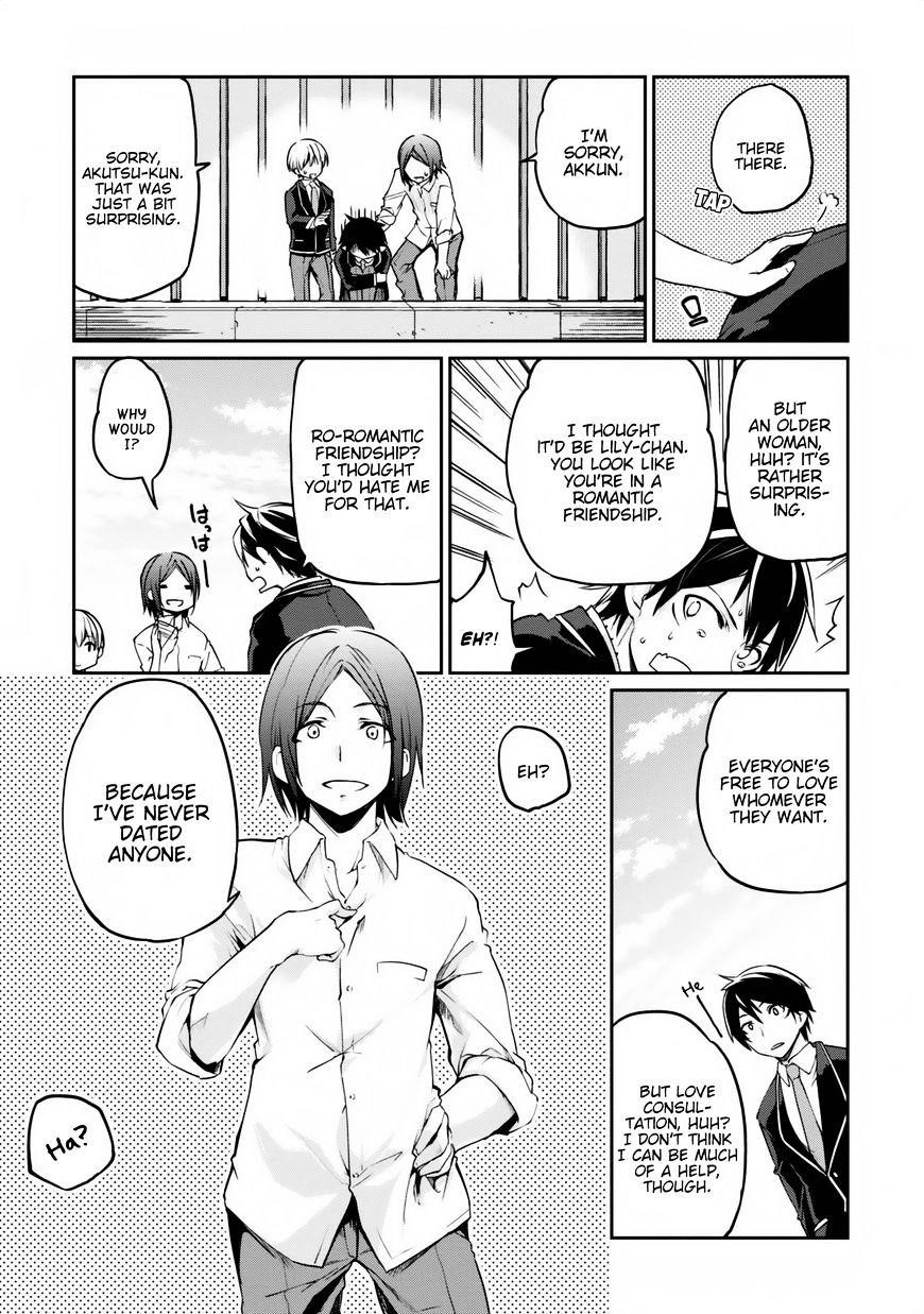 The Foolish Angel Dances With Demons Chapter 6 - Page 15 in English