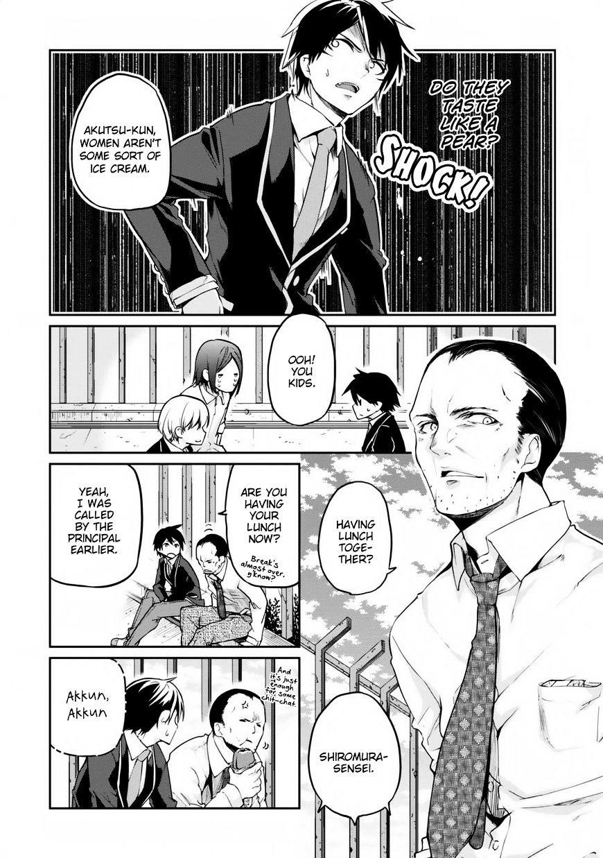The Foolish Angel Dances With Demons Chapter 6 - Page 21 in English