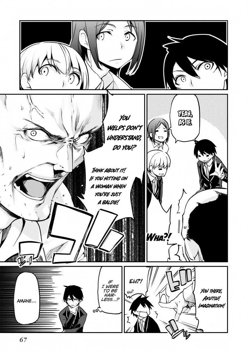 The Foolish Angel Dances With Demons Chapter 6 - Page 24 in English