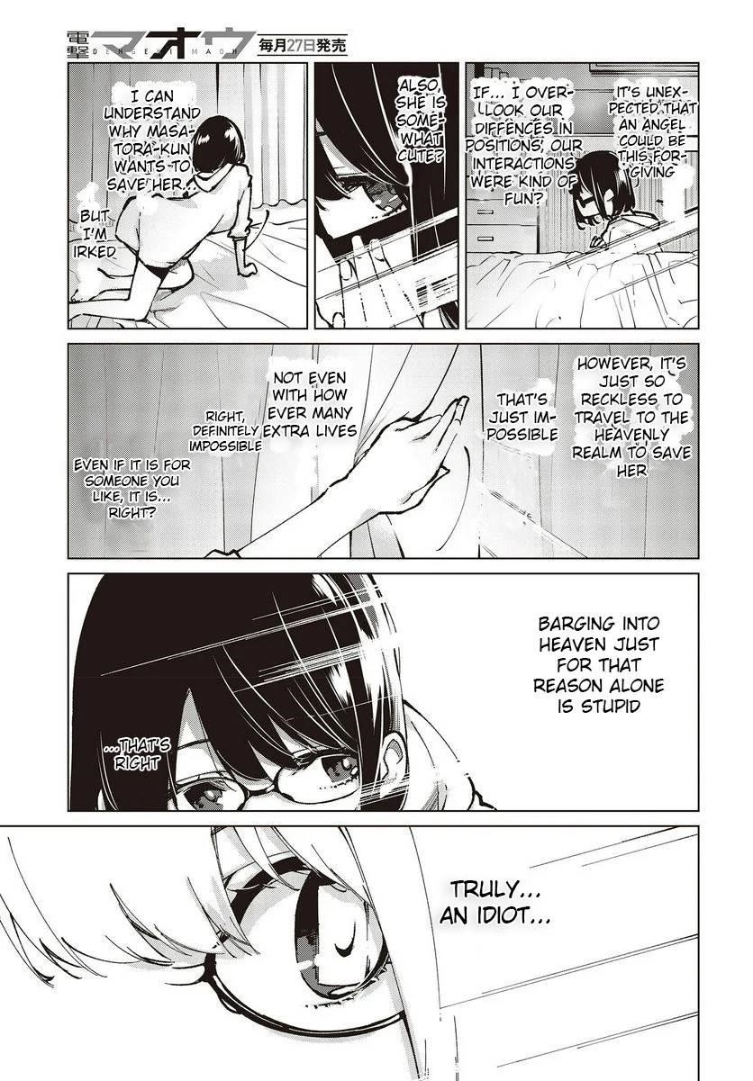 The Foolish Angel Dances With Demons Chapter 64.5 - Page 3 in English