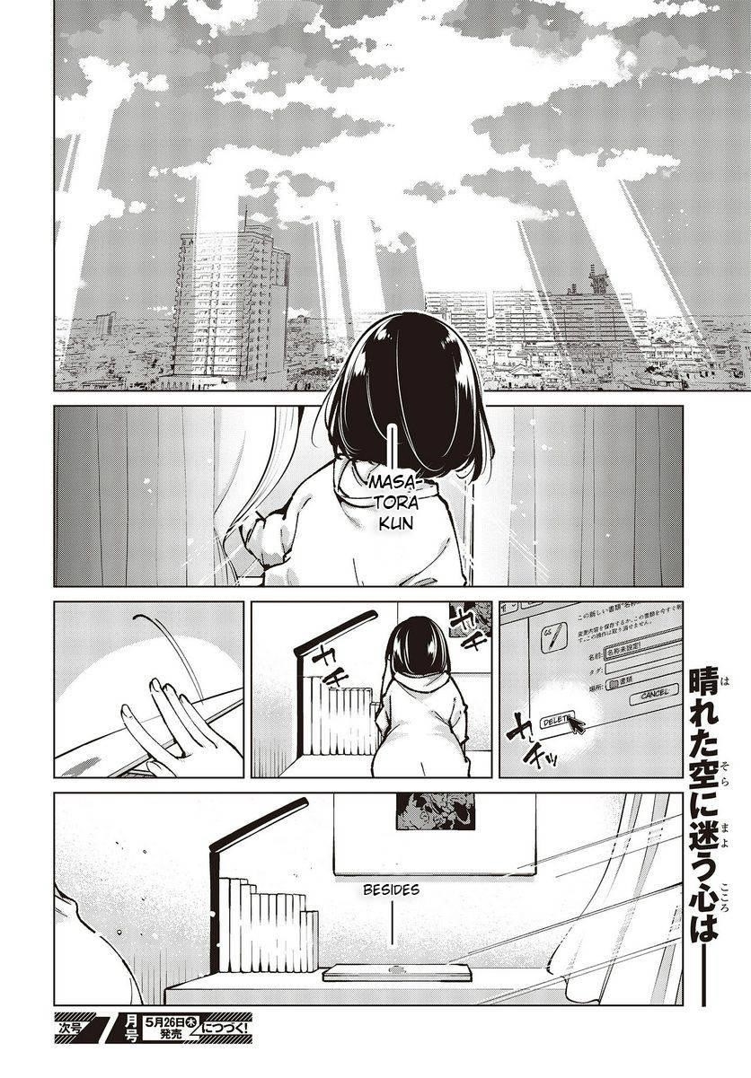 The Foolish Angel Dances With Demons Chapter 64.5 - Page 4 in English