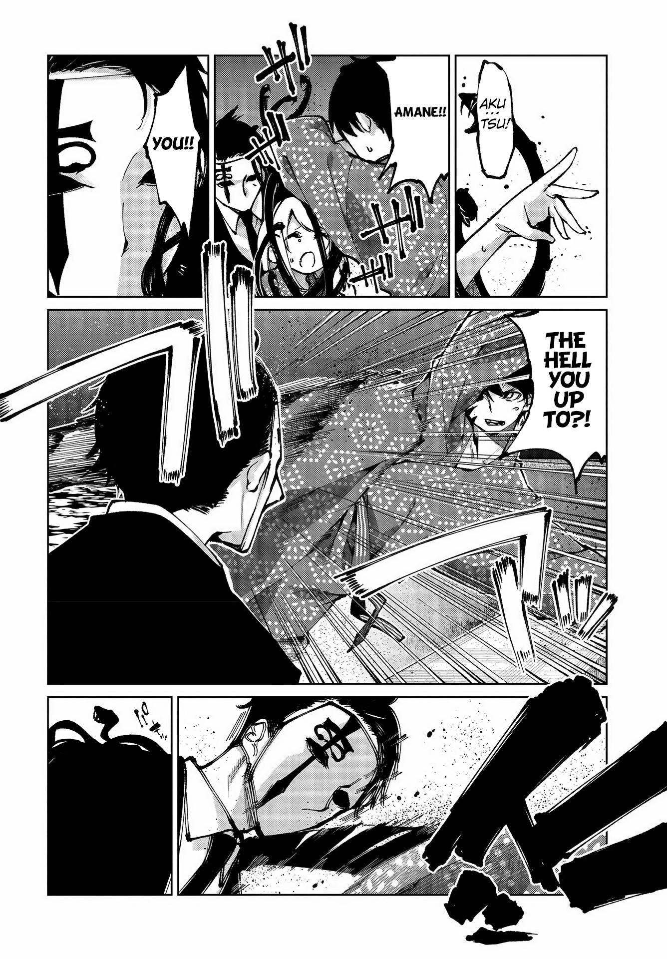 The Foolish Angel Dances With Demons Chapter 64 - Page 4 in English