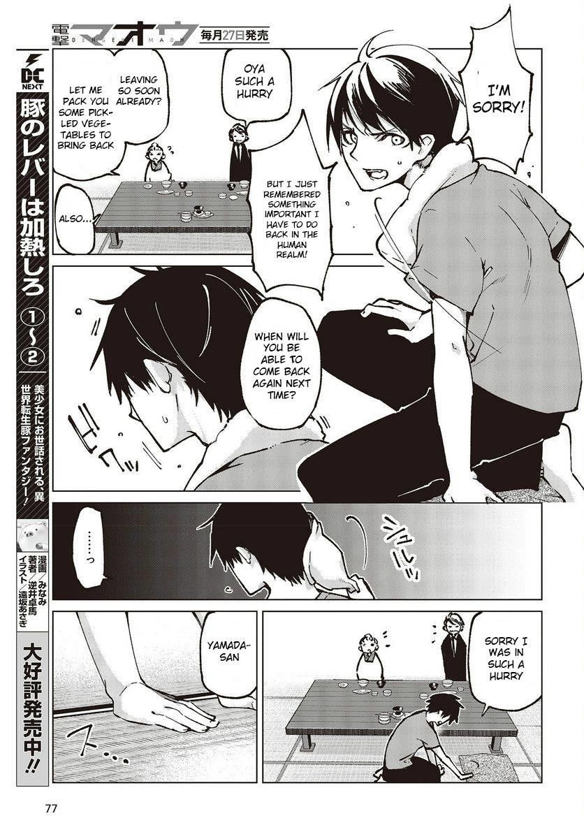 The Foolish Angel Dances With Demons Chapter 65 - Page 17 in English