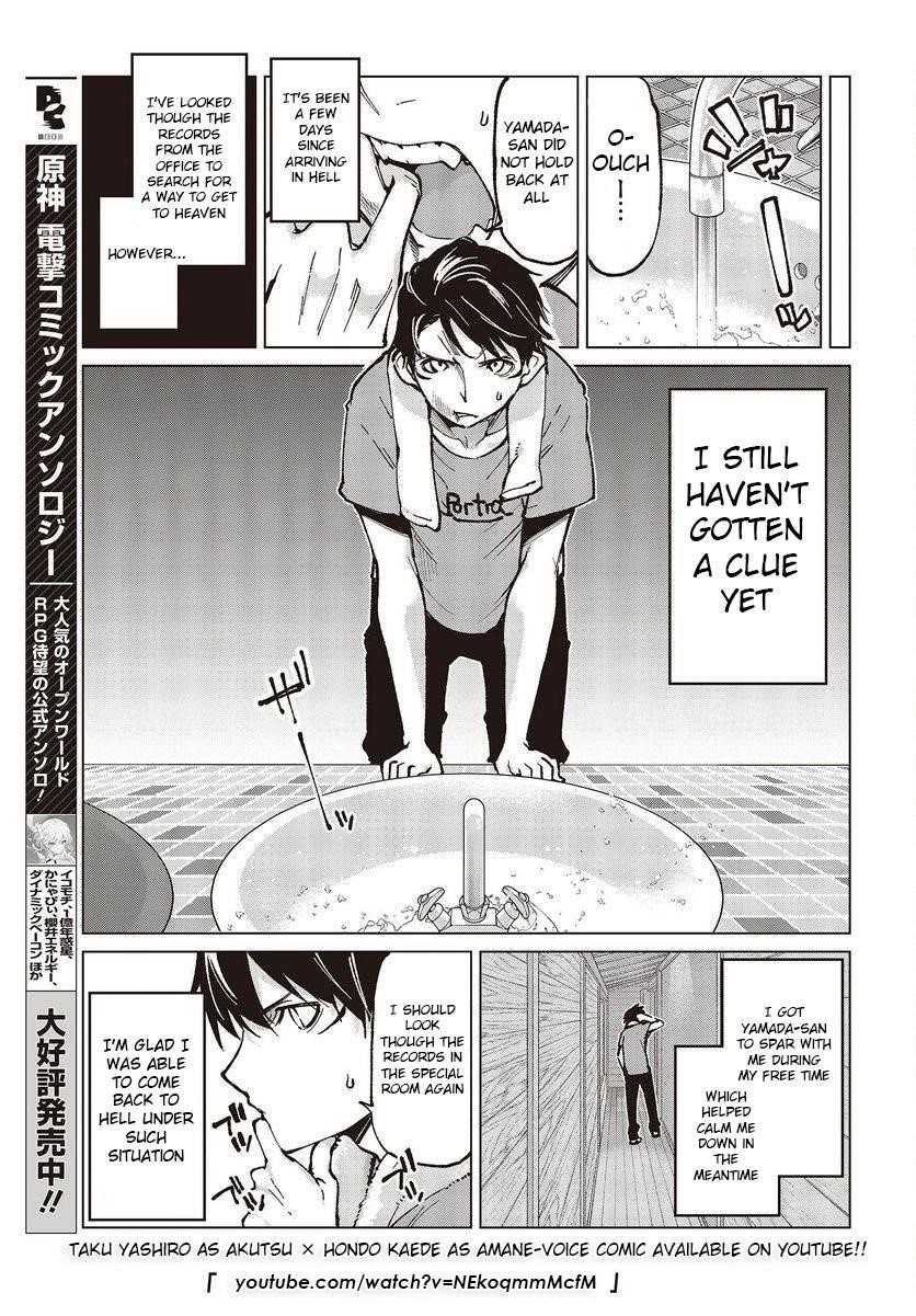 The Foolish Angel Dances With Demons Chapter 65 - Page 3 in English