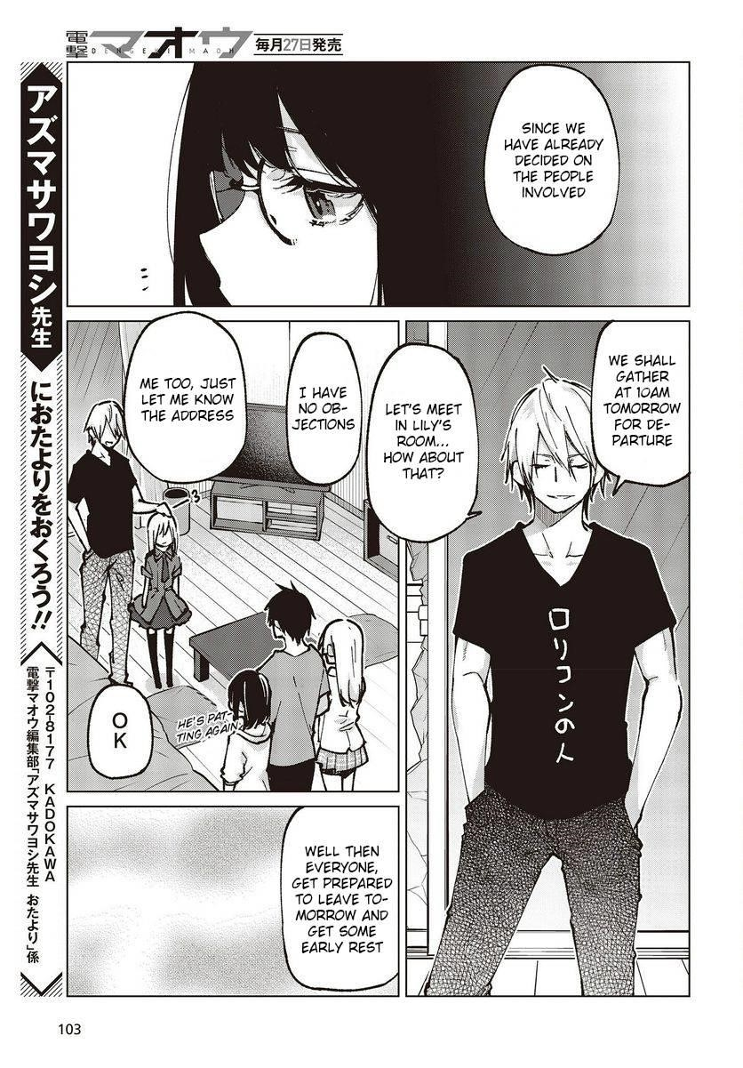 The Foolish Angel Dances With Demons Chapter 65 - Page 43 in English