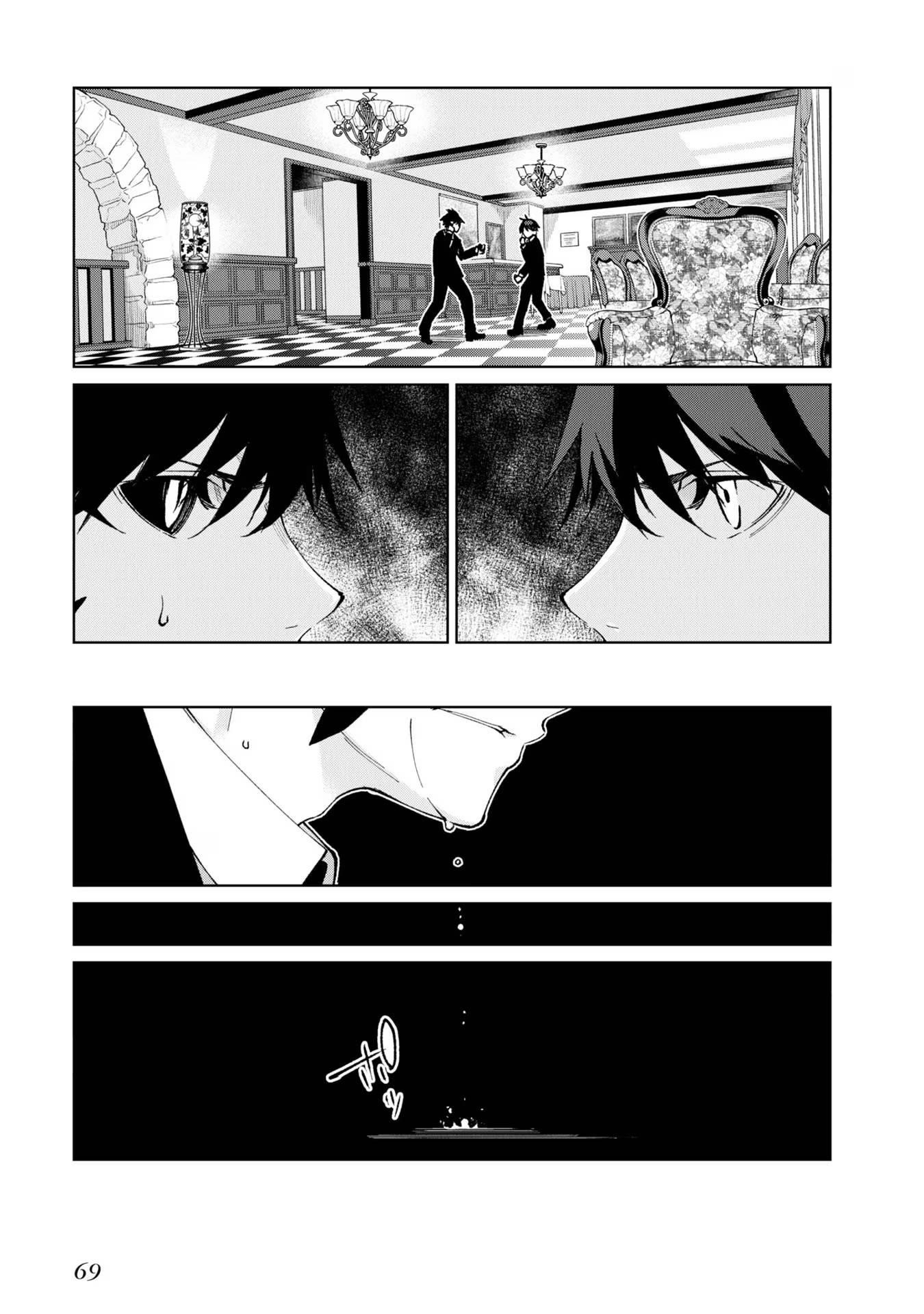 The Foolish Angel Dances With Demons Chapter 69 - Page 29 in English