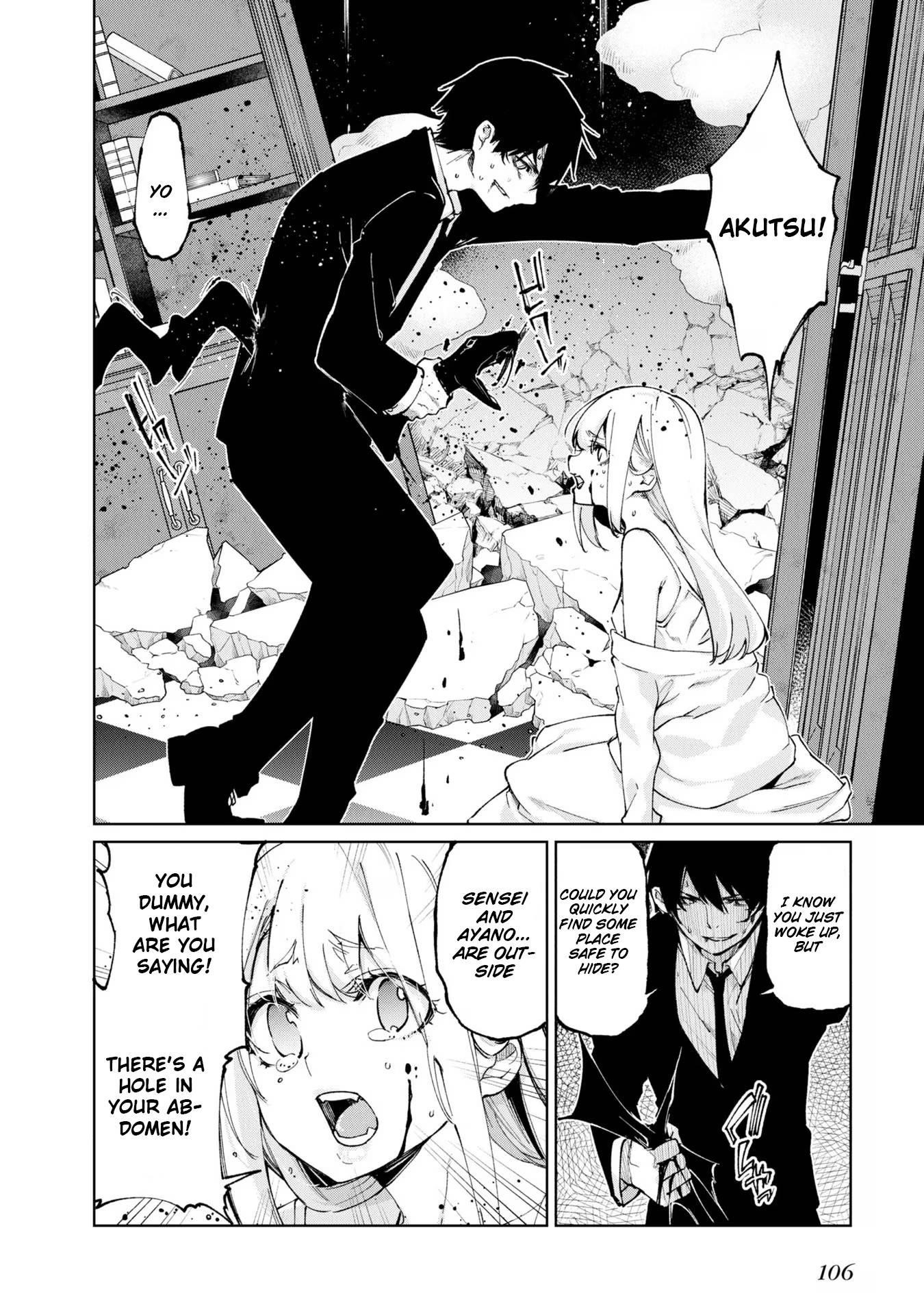 The Foolish Angel Dances With Demons Chapter 70 - Page 24 in English