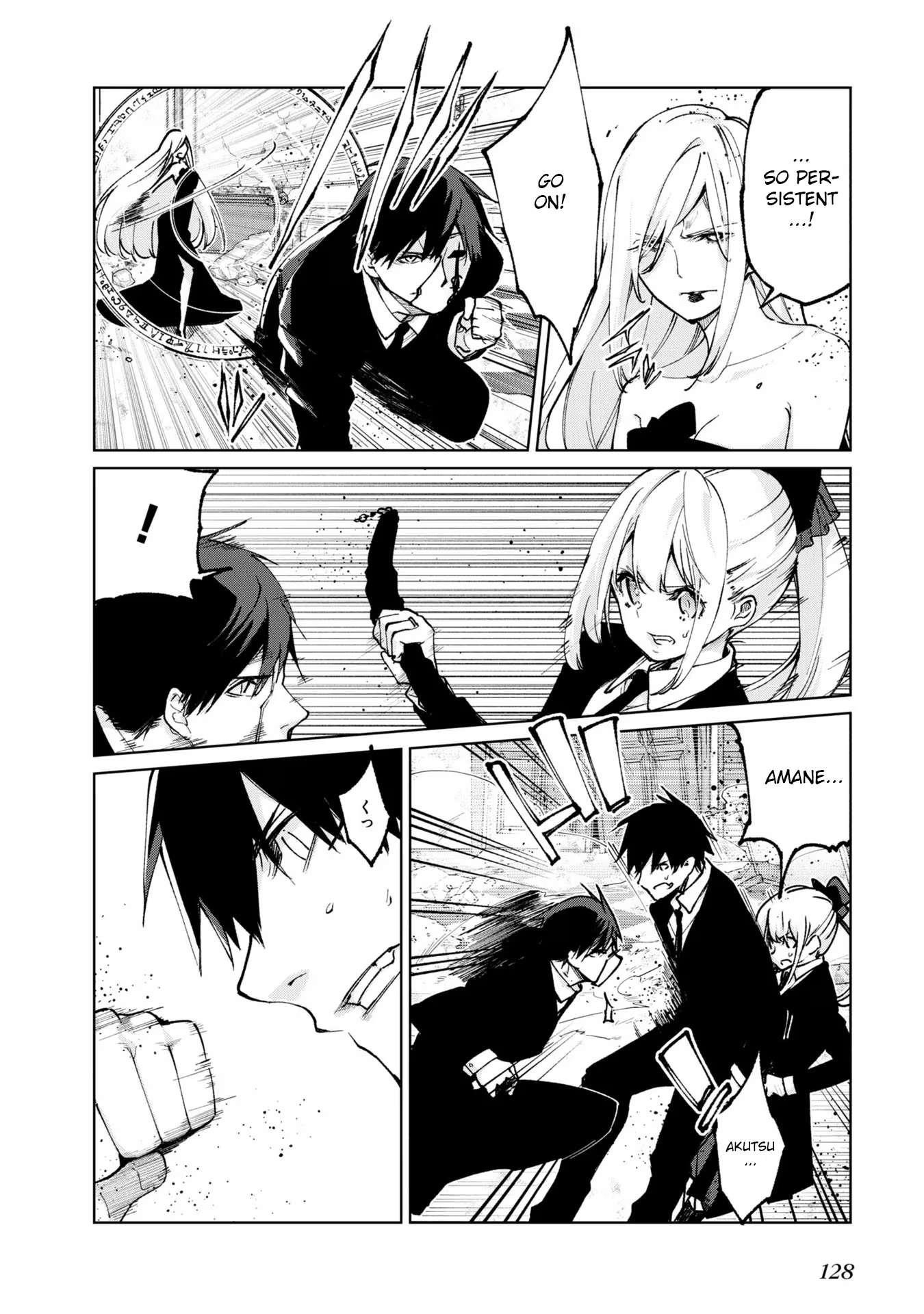 The Foolish Angel Dances With Demons Chapter 71 - Page 16 in English
