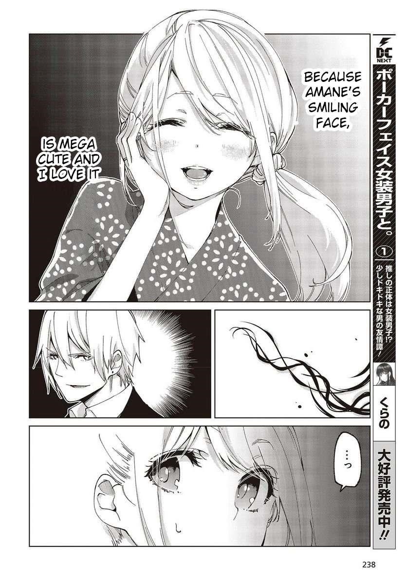 The Foolish Angel Dances With Demons Chapter 72 - Page 12 in English