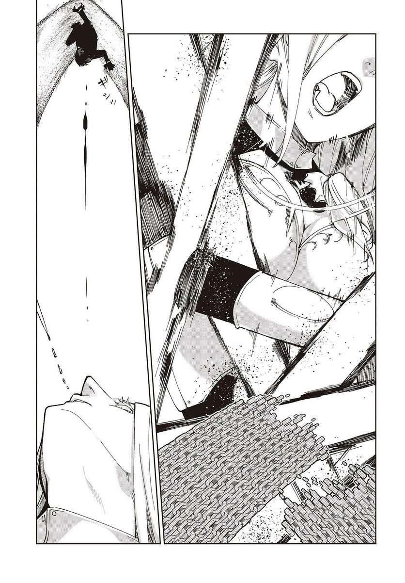 The Foolish Angel Dances With Demons Chapter 72 - Page 31 in English