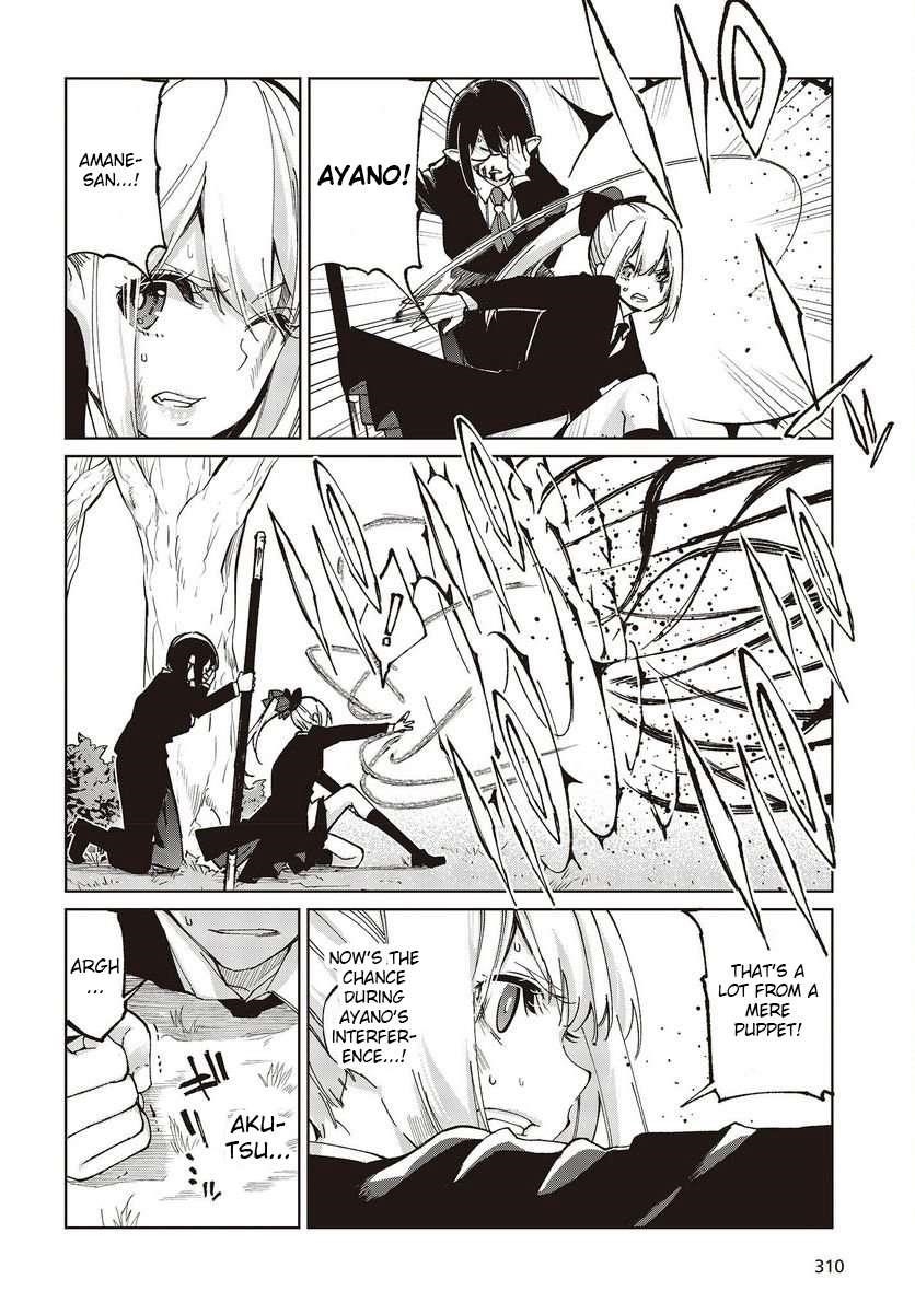 The Foolish Angel Dances With Demons Chapter 73 - Page 22 in English