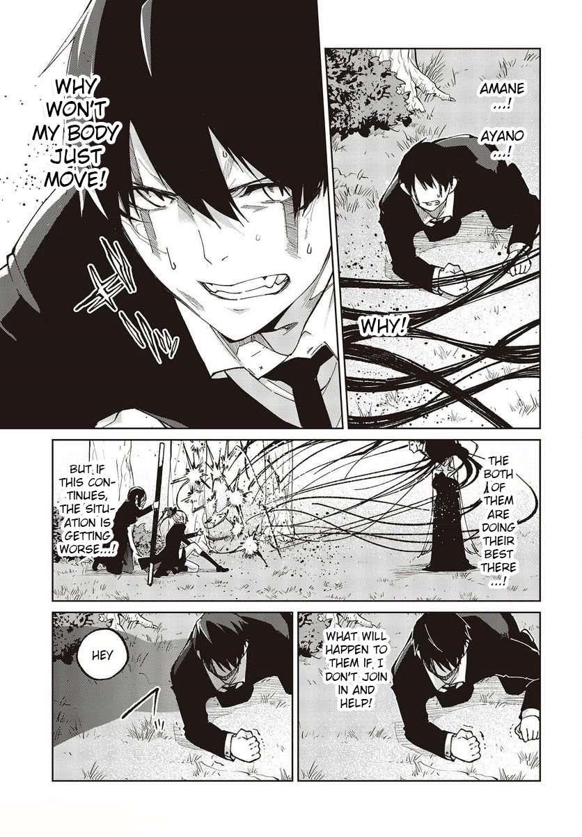 The Foolish Angel Dances With Demons Chapter 73 - Page 23 in English