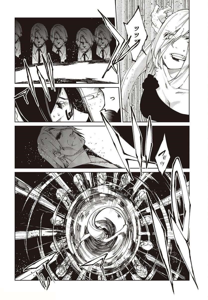 The Foolish Angel Dances With Demons Chapter 73 - Page 28 in English