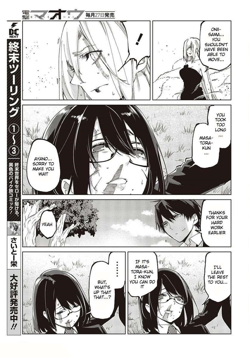 The Foolish Angel Dances With Demons Chapter 73 - Page 33 in English