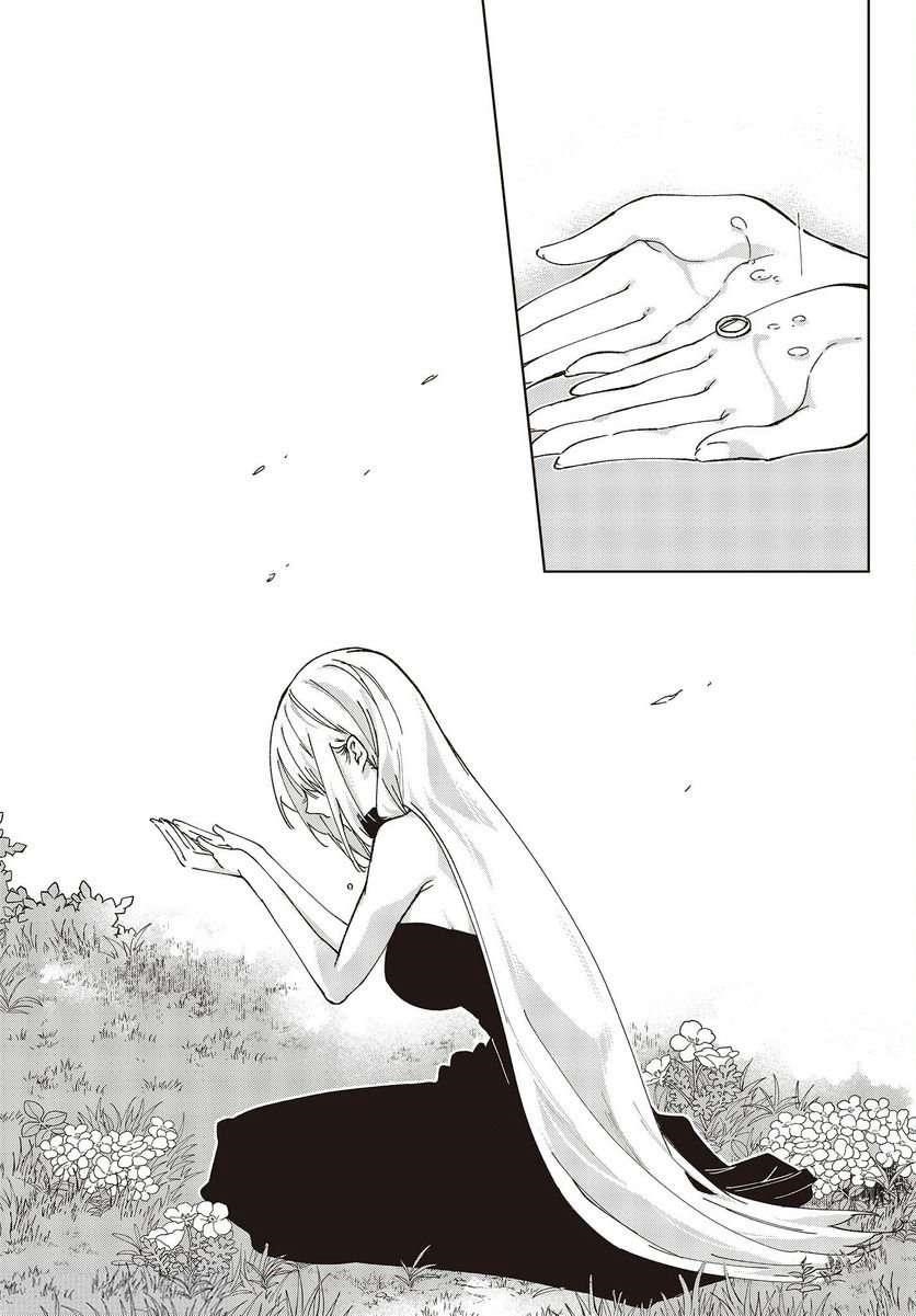 The Foolish Angel Dances With Demons Chapter 73 - Page 40 in English