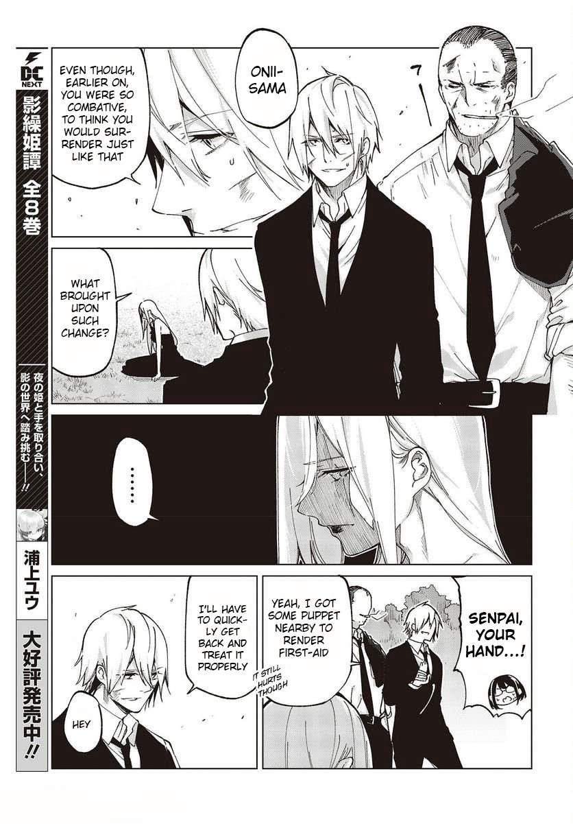 The Foolish Angel Dances With Demons Chapter 74 - Page 3 in English