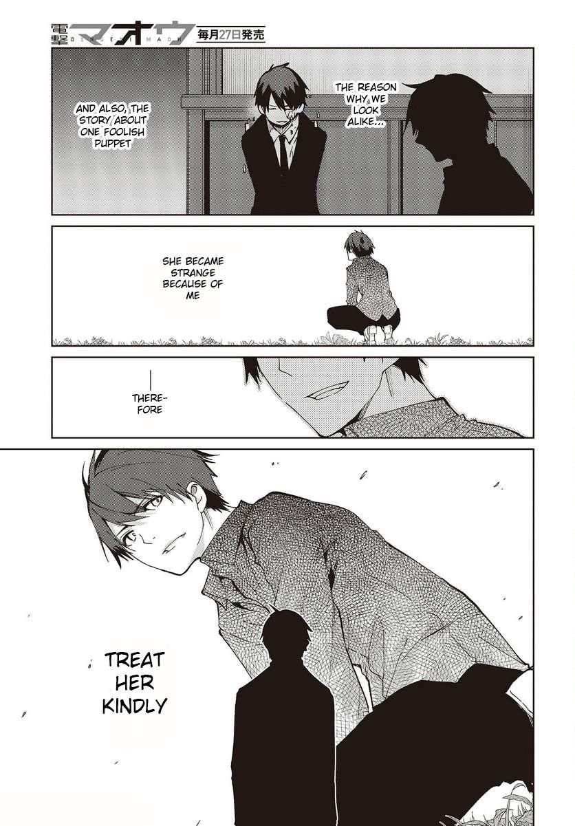The Foolish Angel Dances With Demons Chapter 74 - Page 7 in English