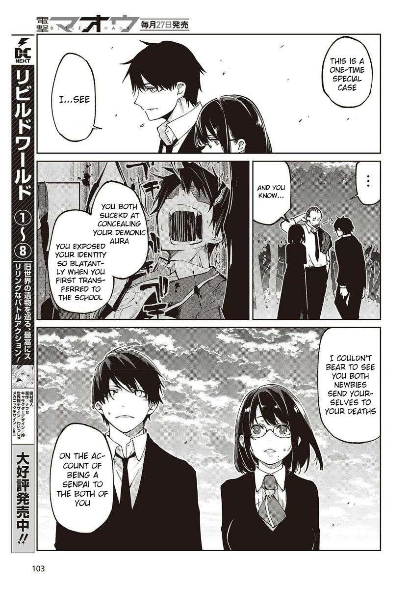 The Foolish Angel Dances With Demons Chapter 75 - Page 15 in English