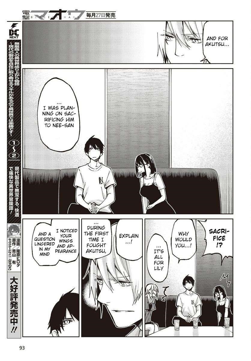 The Foolish Angel Dances With Demons Chapter 75 - Page 5 in English
