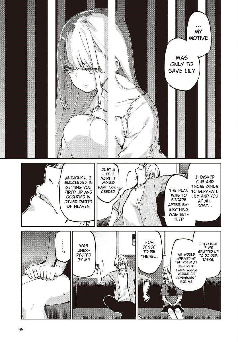 The Foolish Angel Dances With Demons Chapter 75 - Page 7 in English