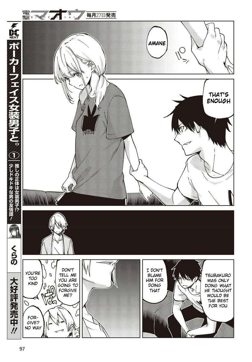 The Foolish Angel Dances With Demons Chapter 75 - Page 9 in English