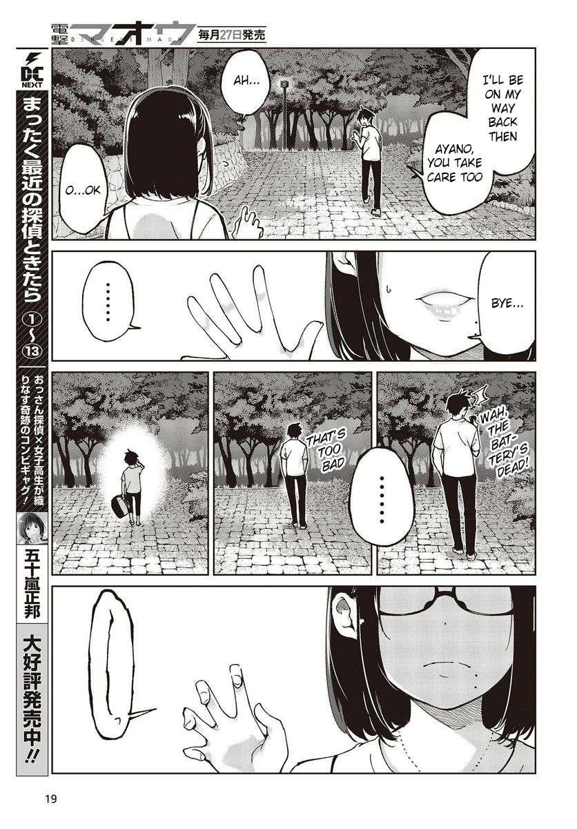 The Foolish Angel Dances With Demons Chapter 76 - Page 15 in English