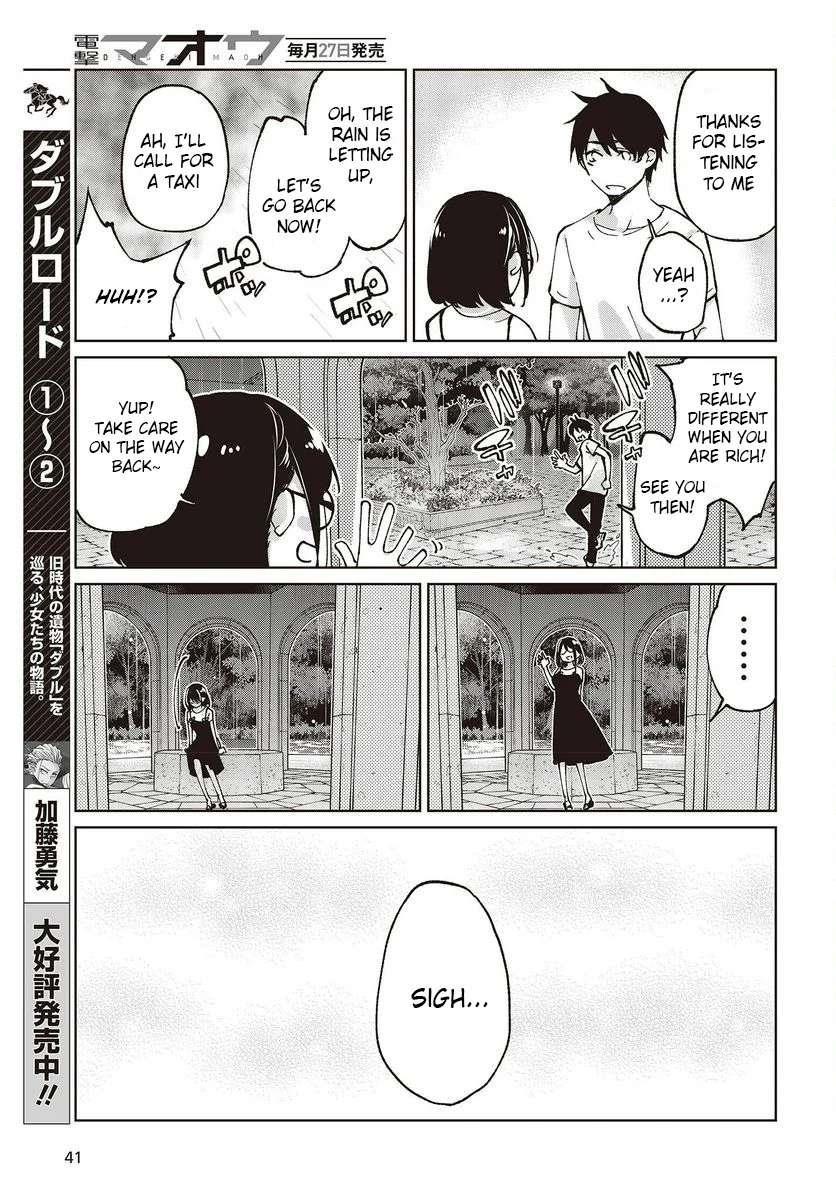 The Foolish Angel Dances With Demons Chapter 76 - Page 37 in English