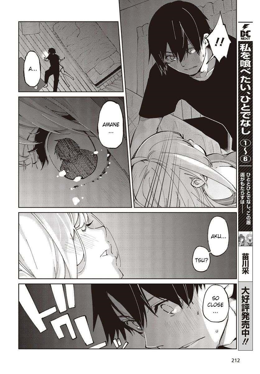The Foolish Angel Dances With Demons Chapter 77 - Page 20 in English