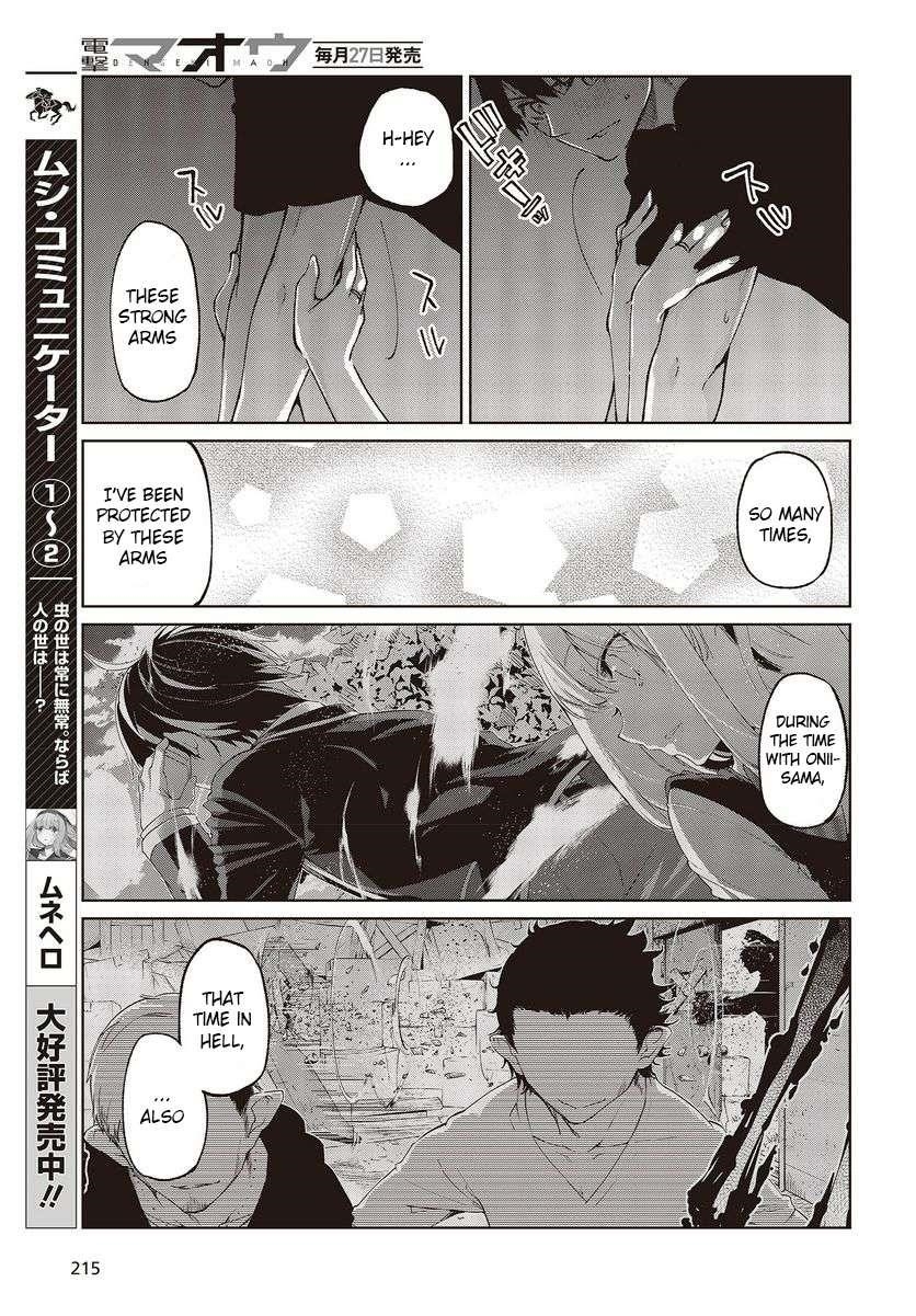 The Foolish Angel Dances With Demons Chapter 77 - Page 23 in English