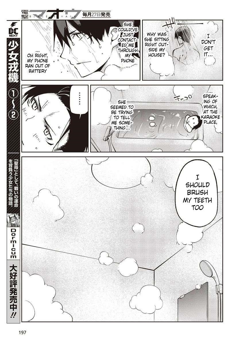 The Foolish Angel Dances With Demons Chapter 77 - Page 5 in English