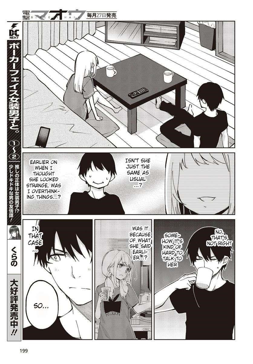 The Foolish Angel Dances With Demons Chapter 77 - Page 7 in English