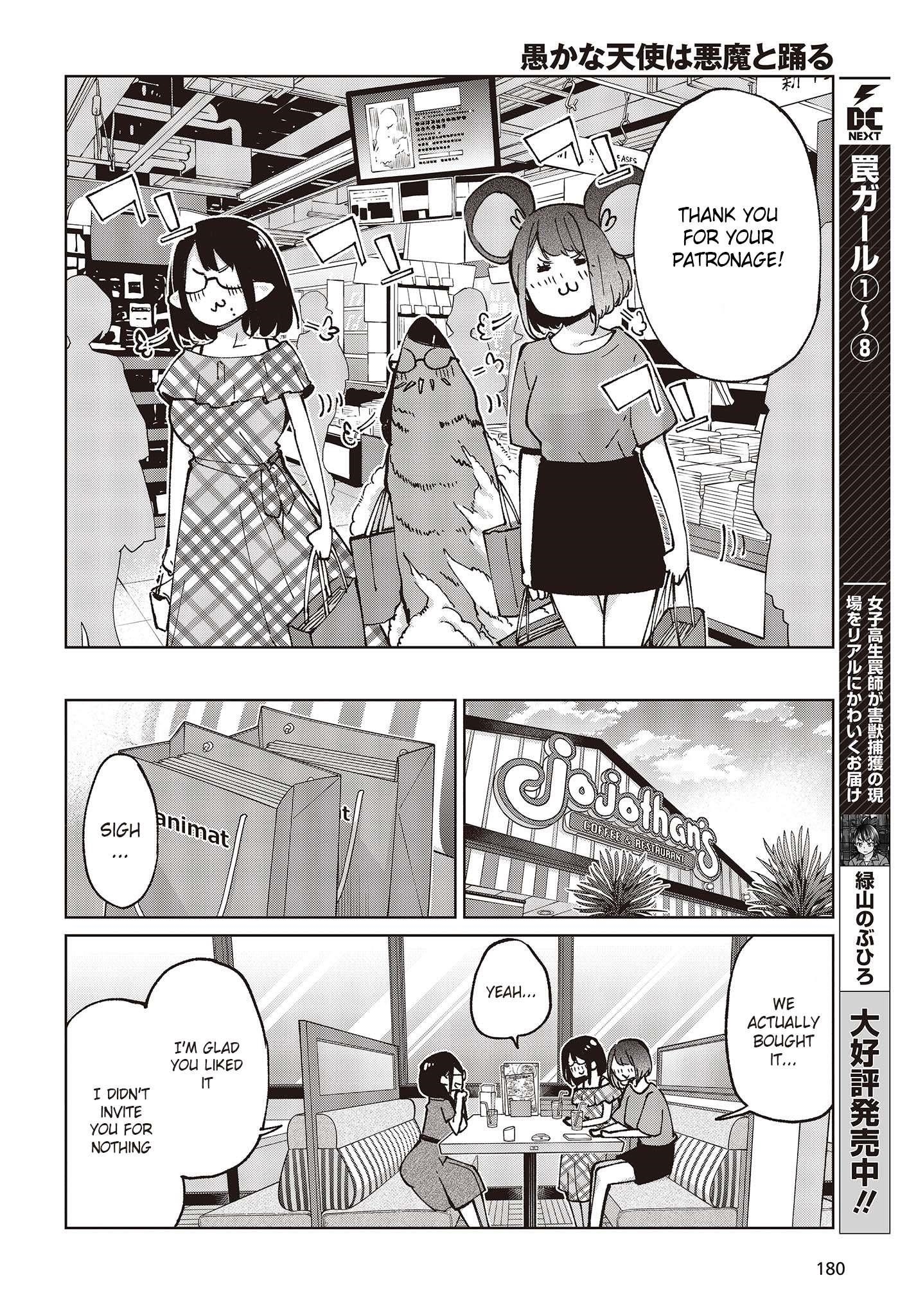 The Foolish Angel Dances With Demons Chapter 78 - Page 12 in English