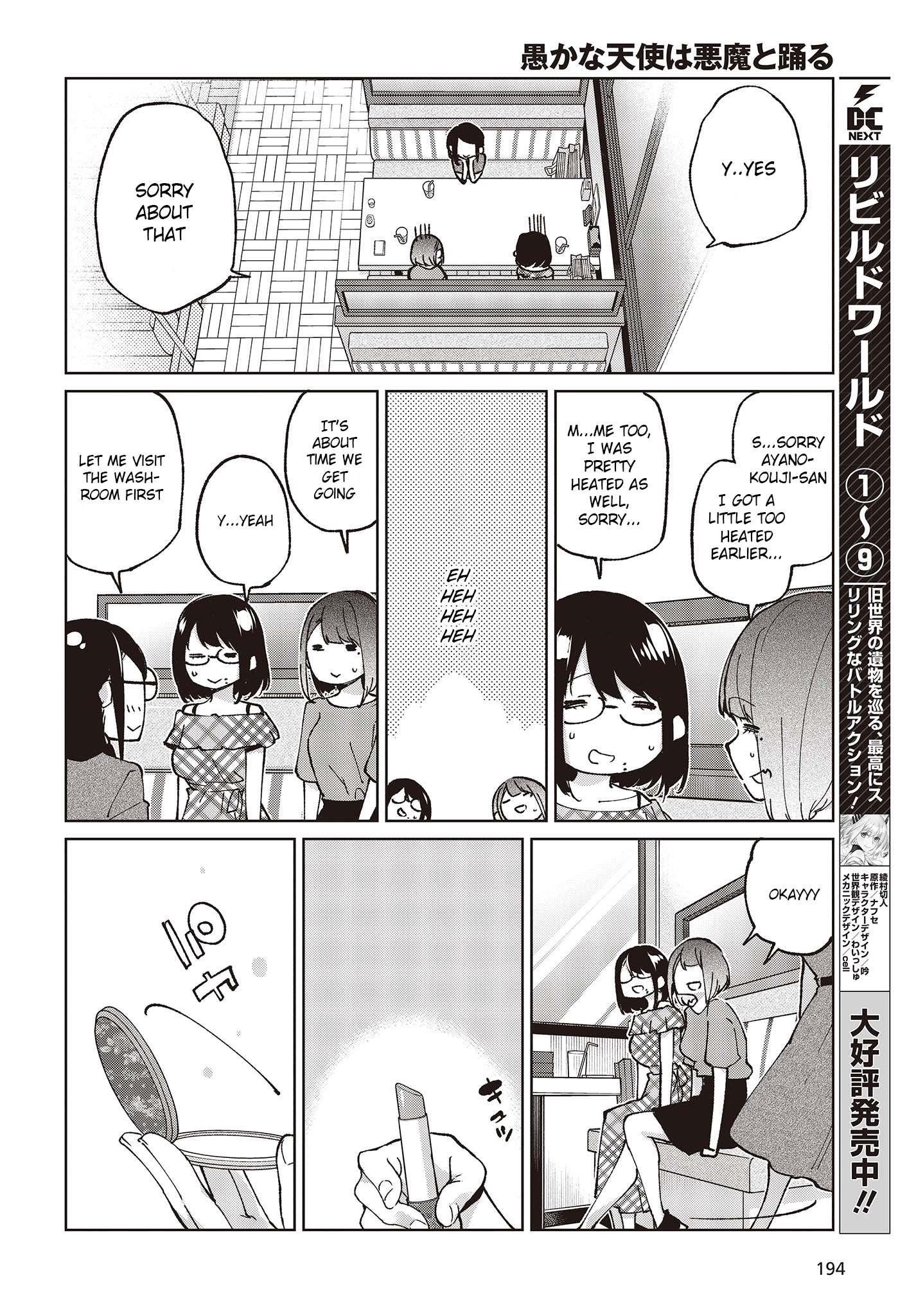 The Foolish Angel Dances With Demons Chapter 78 - Page 26 in English