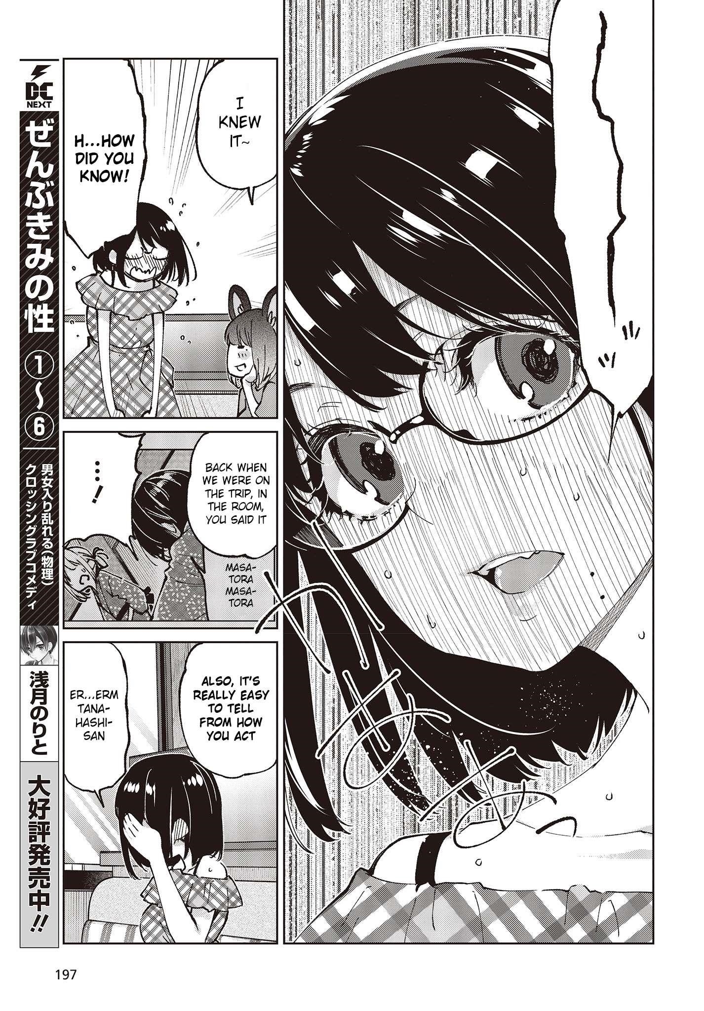 The Foolish Angel Dances With Demons Chapter 78 - Page 29 in English