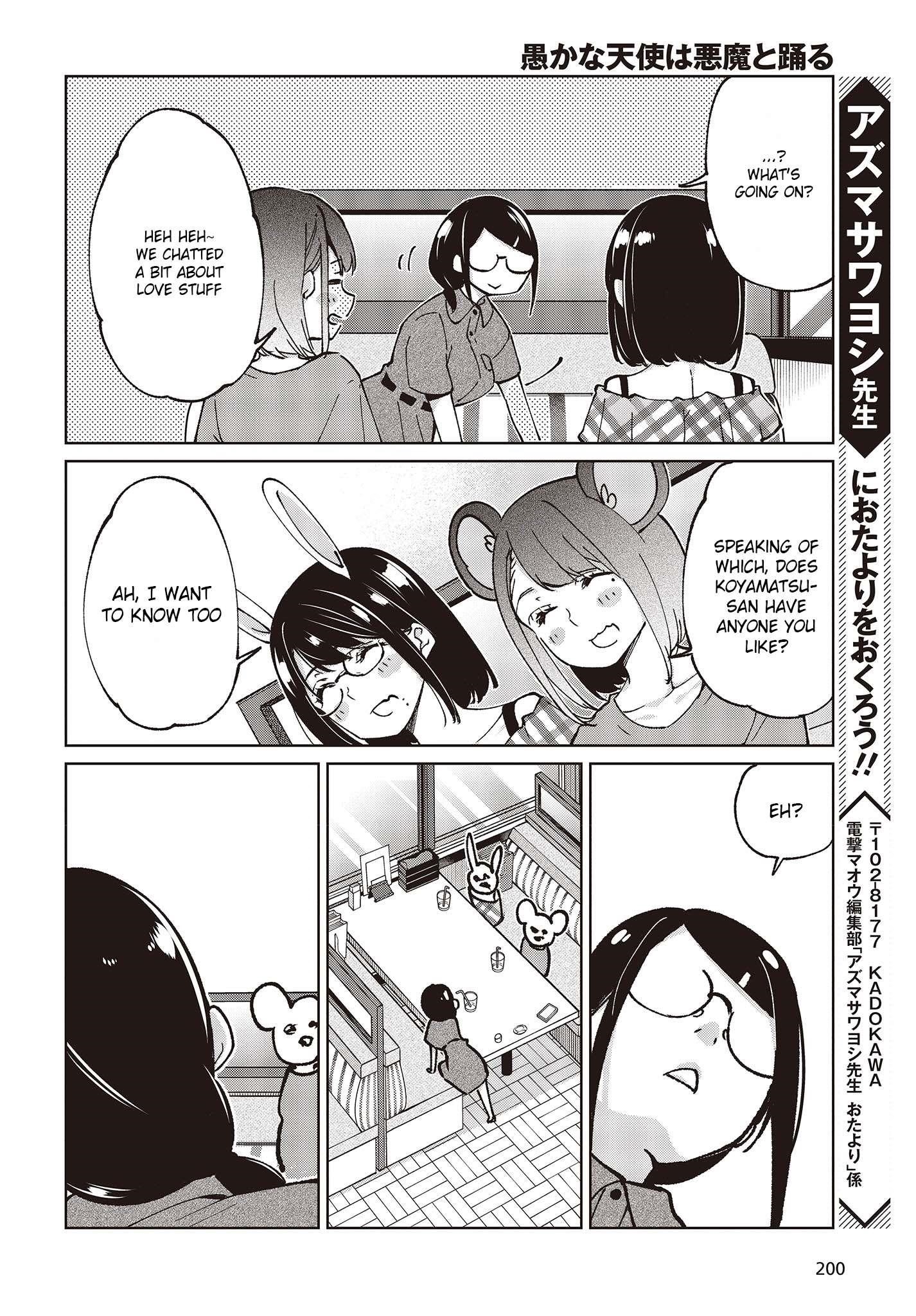 The Foolish Angel Dances With Demons Chapter 78 - Page 32 in English