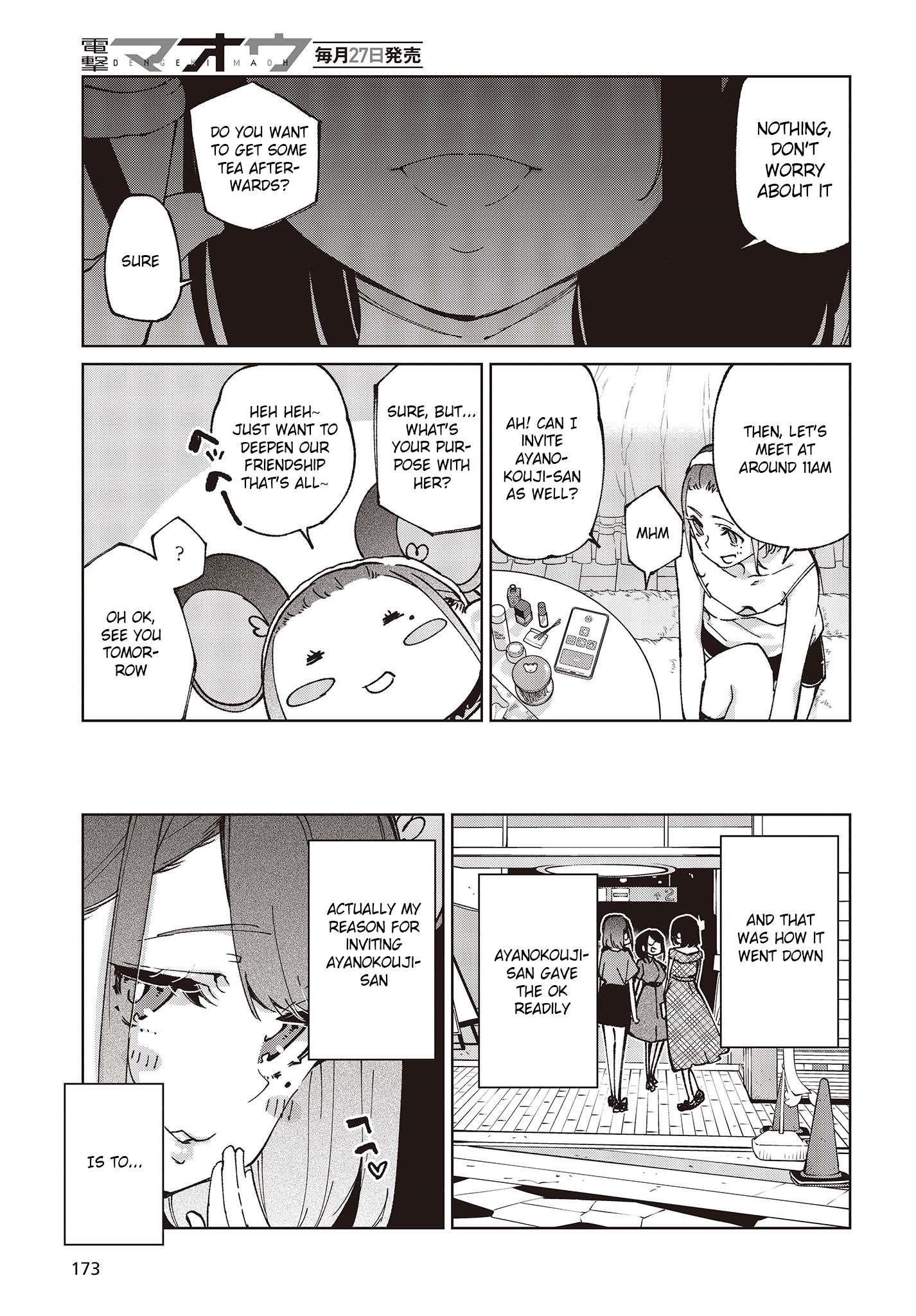 The Foolish Angel Dances With Demons Chapter 78 - Page 5 in English