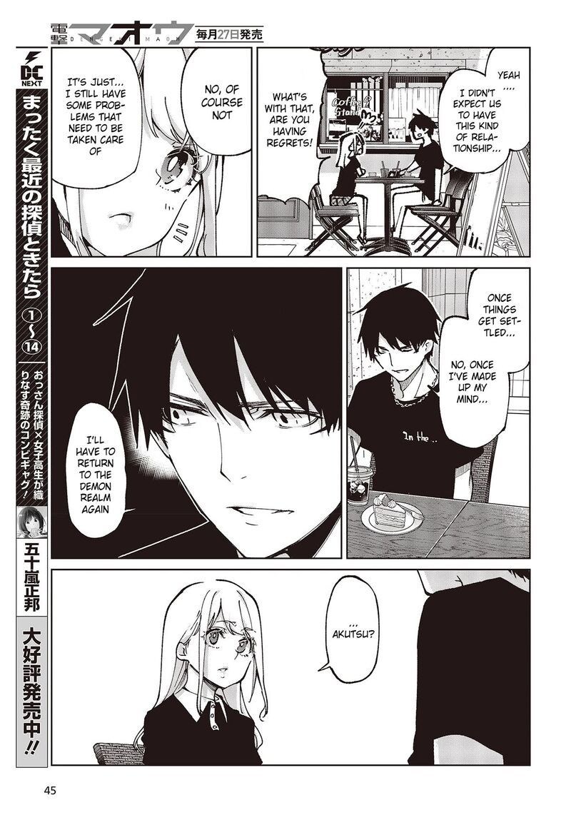 The Foolish Angel Dances With Demons Chapter 79 - Page 15 in English