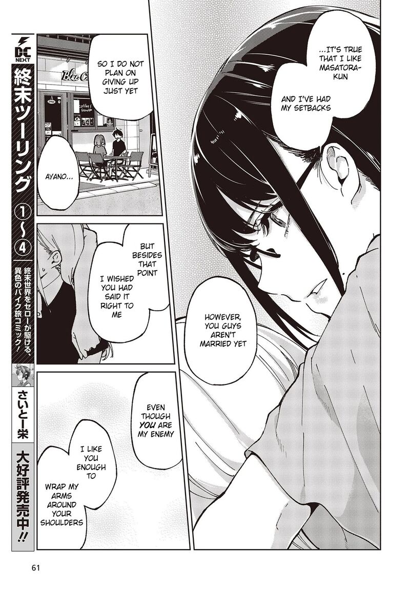 The Foolish Angel Dances With Demons Chapter 79 - Page 31 in English