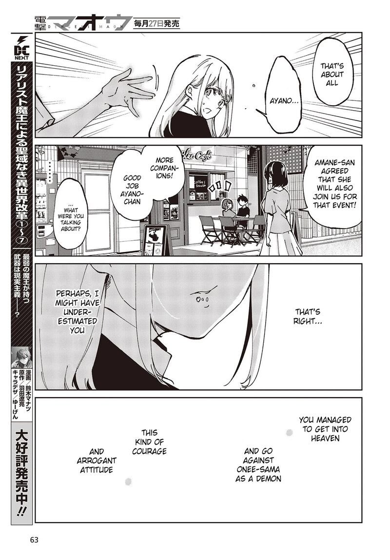 The Foolish Angel Dances With Demons Chapter 79 - Page 33 in English
