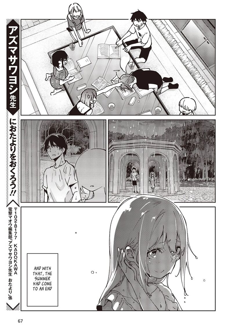 The Foolish Angel Dances With Demons Chapter 79 - Page 37 in English