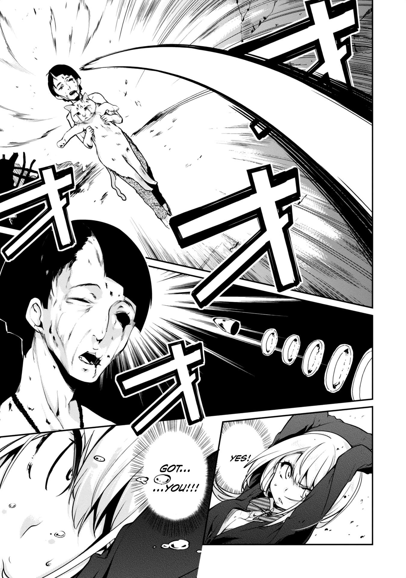 The Foolish Angel Dances With Demons Chapter 8 - Page 21 in English